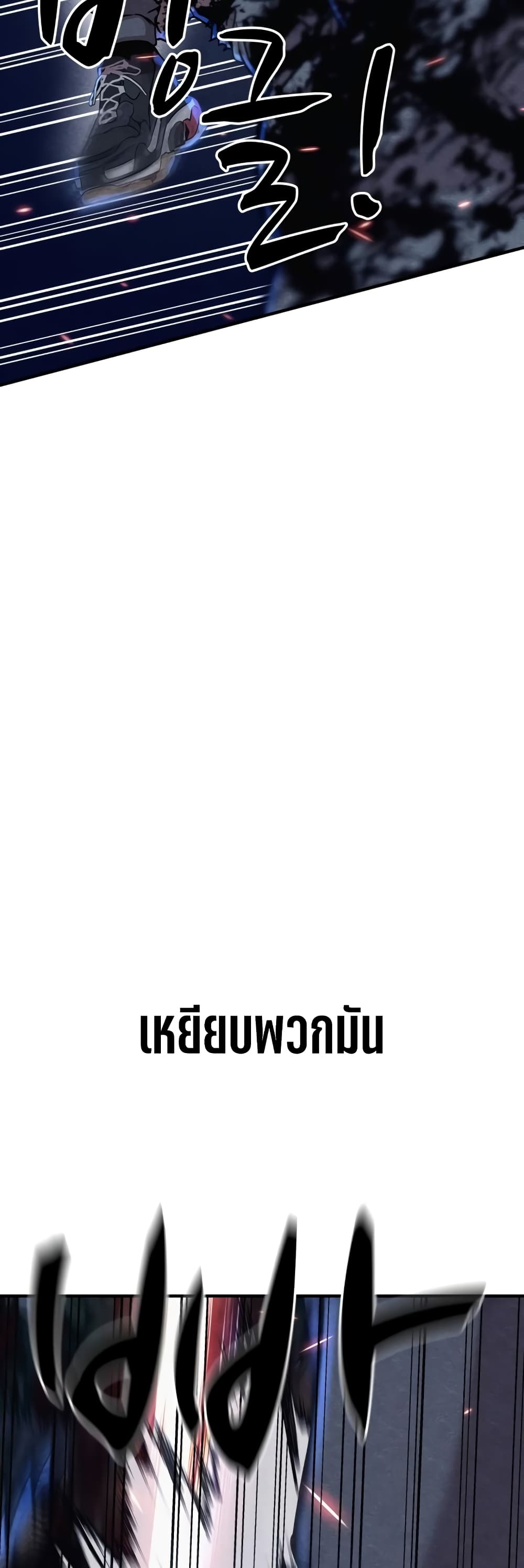 Zombie X Slasher à¸•à¸­à¸™à¸—à¸µà¹ˆ 5 (6)