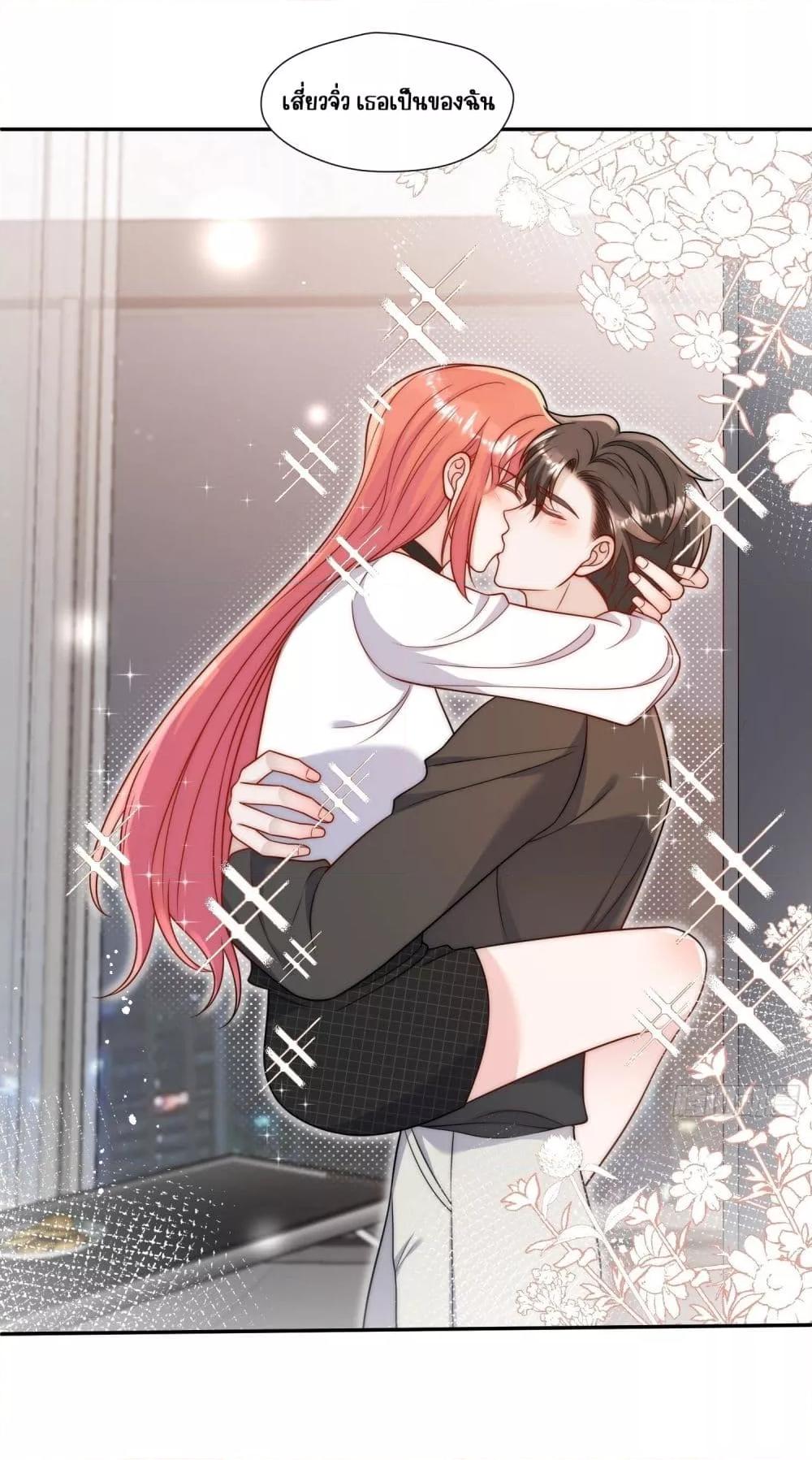 Bow Down – ศัตรูฉันต้องยอมจำนน ตอนที่ 8 (2)