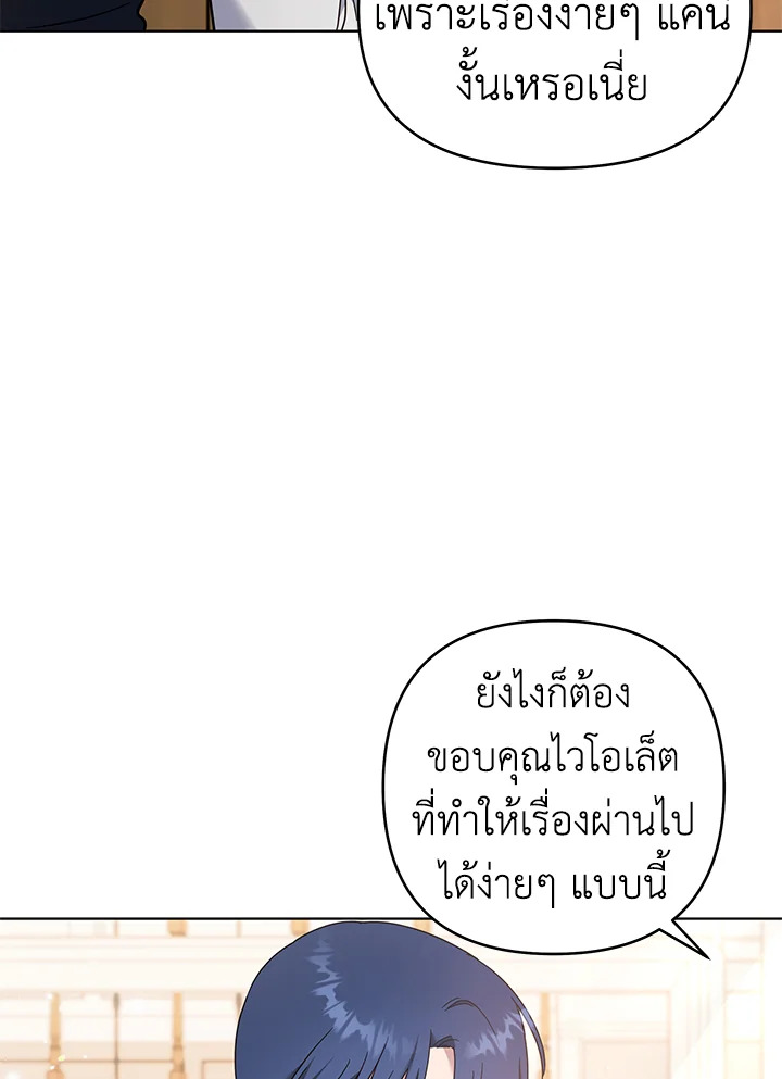 What It Means to Be You 35 005