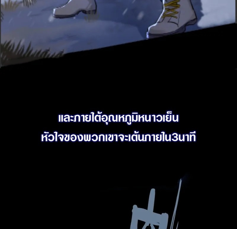 Apocalyptic Super Farm 0 (8)