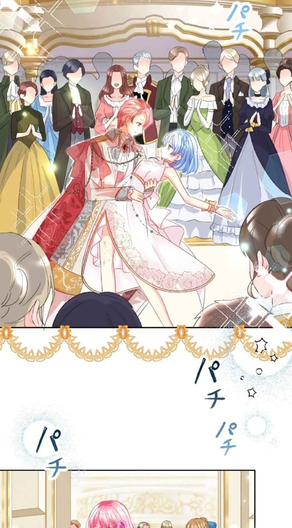 The Precious Girl Does Not Shed Tears ตอนที่ 15 (19)