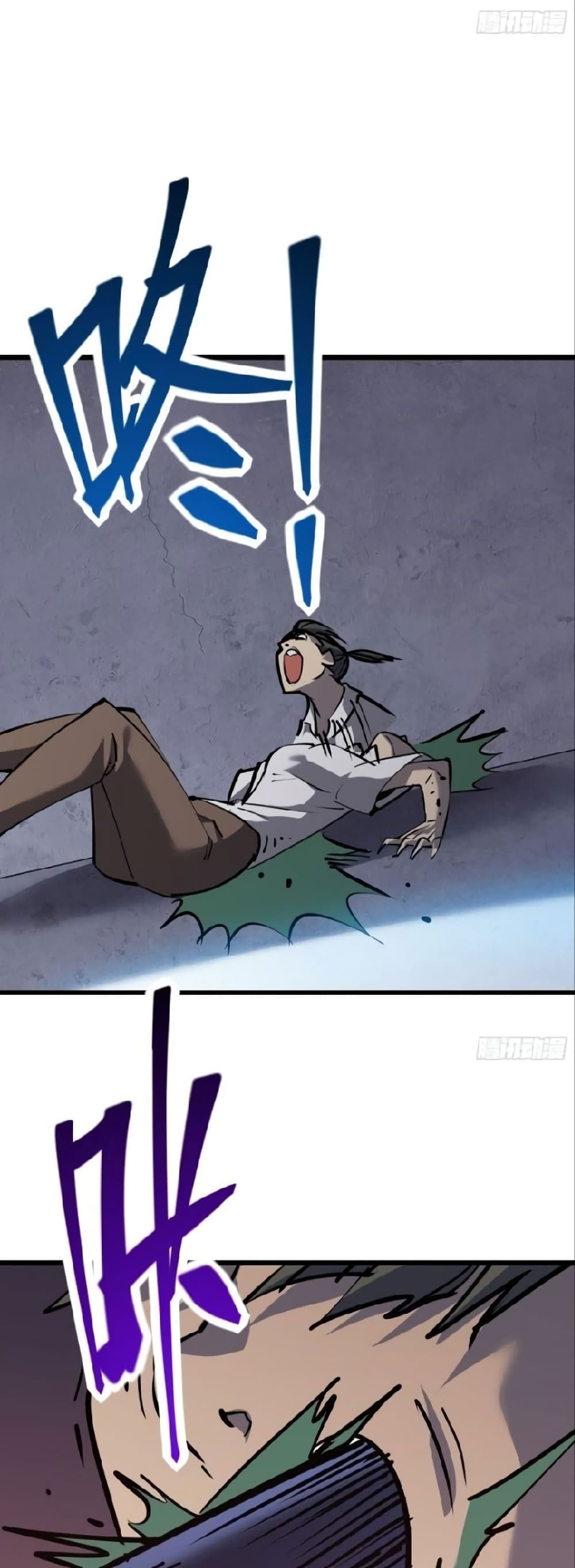 Star Prison ตอนที่ 20 (44)