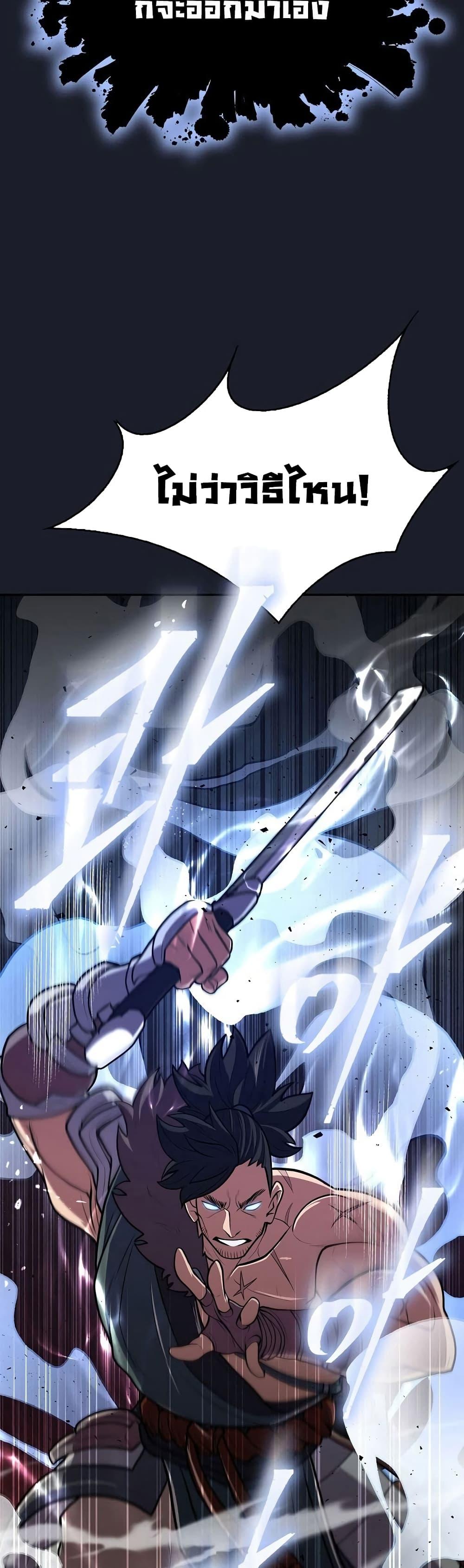 Sword Demon Island 13 47