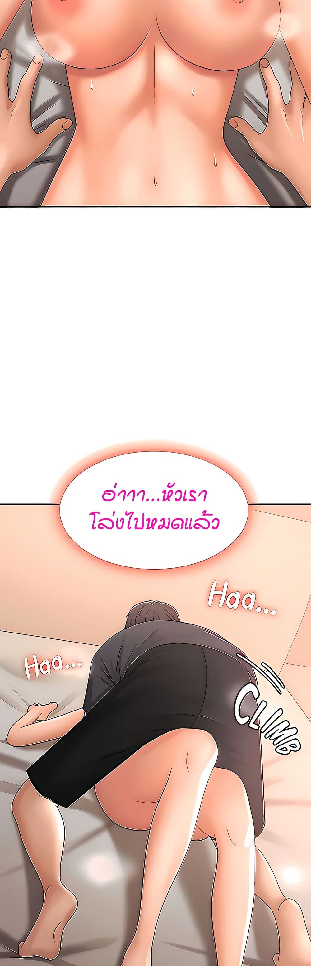 Aunt Puberty 29 (47)