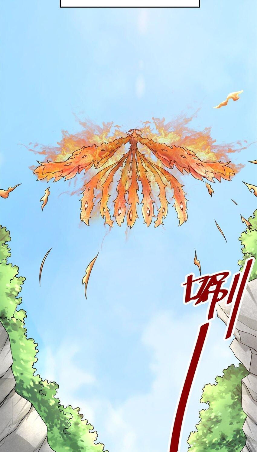 Endless Devourer ตอนที่ 74 (33)