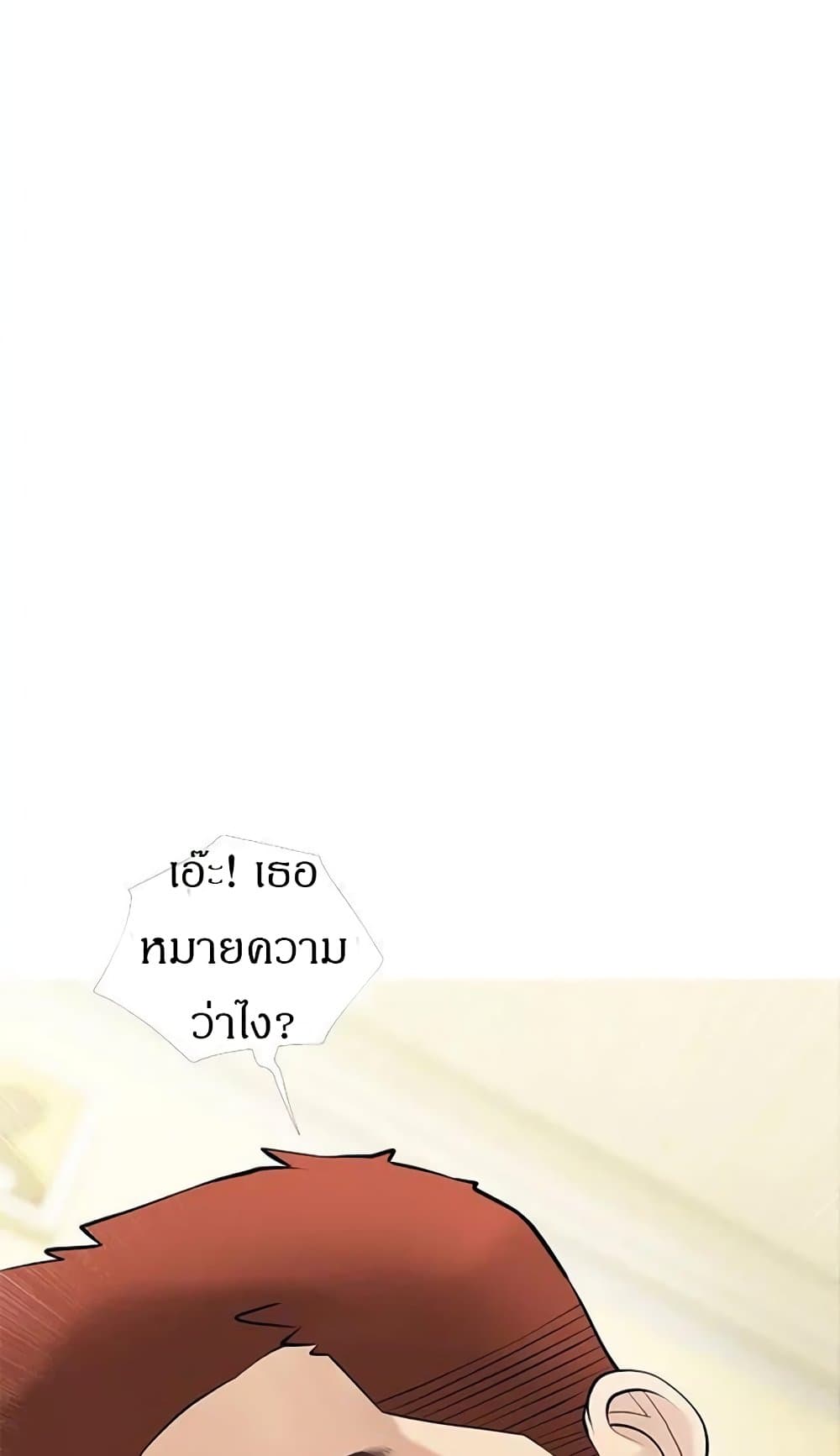 Obscene Private Lesson22