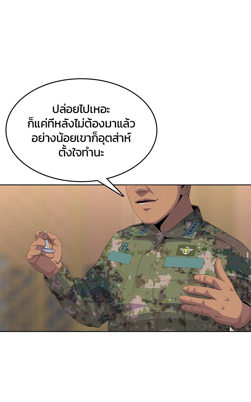Kitchen Soldier 198 (11)