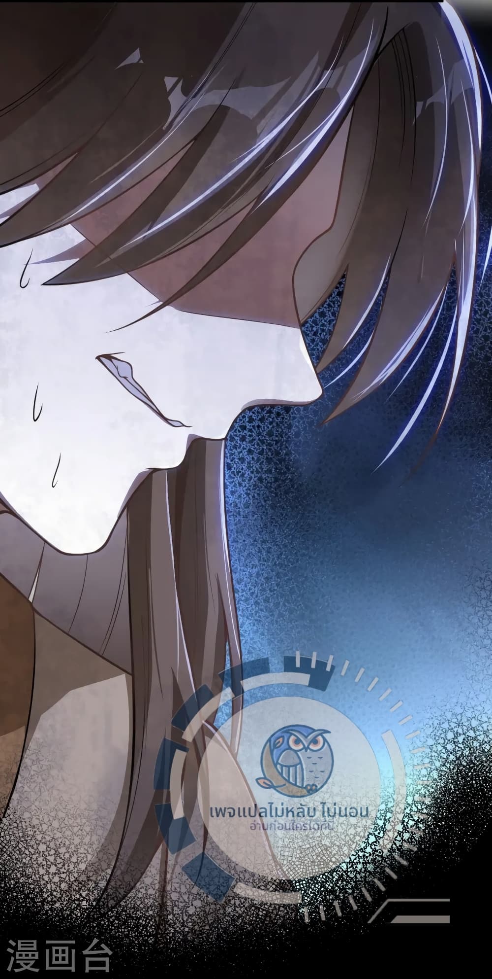 The Sword Immortal Emperor was reborn as a son in law ตอนที่ 13 (12)