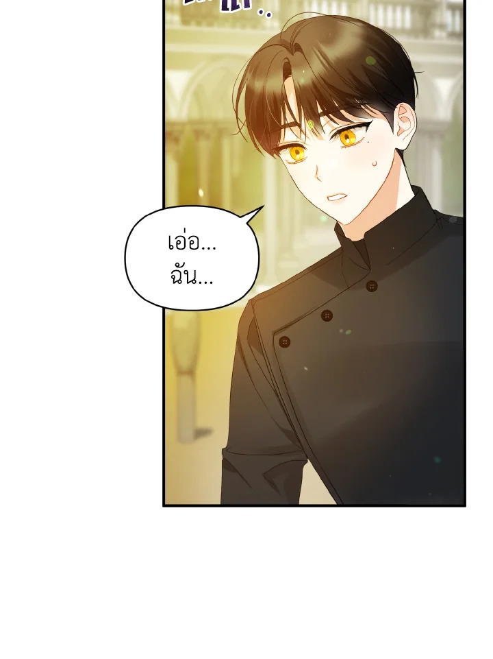 I Became The Younger Sister of A Regretful 10 052