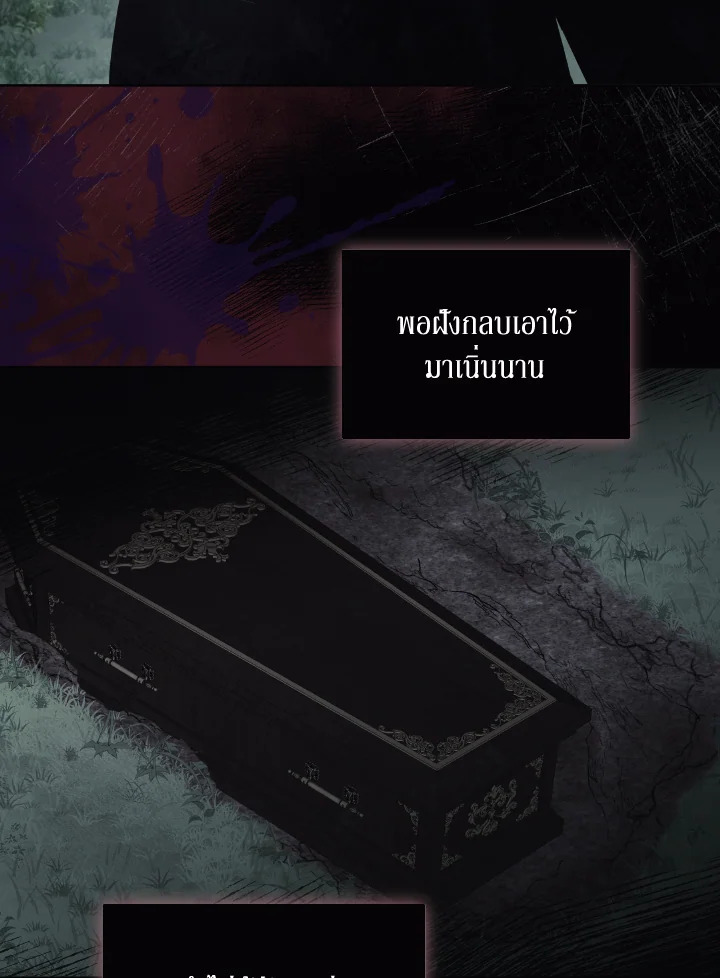 I Just Want My Happy Ending 6 74