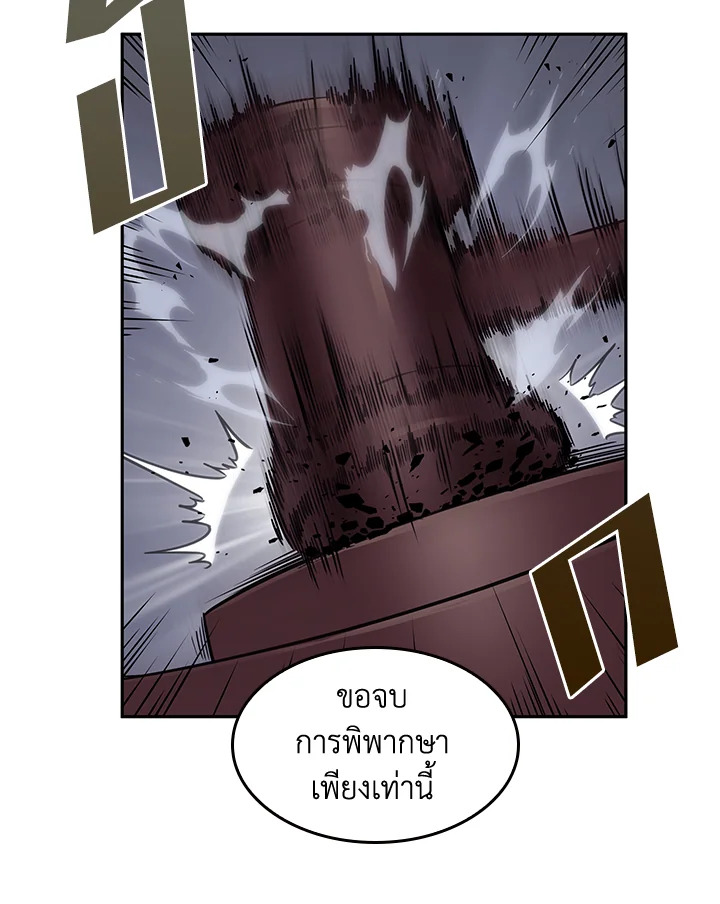 Tomb Raider194 80
