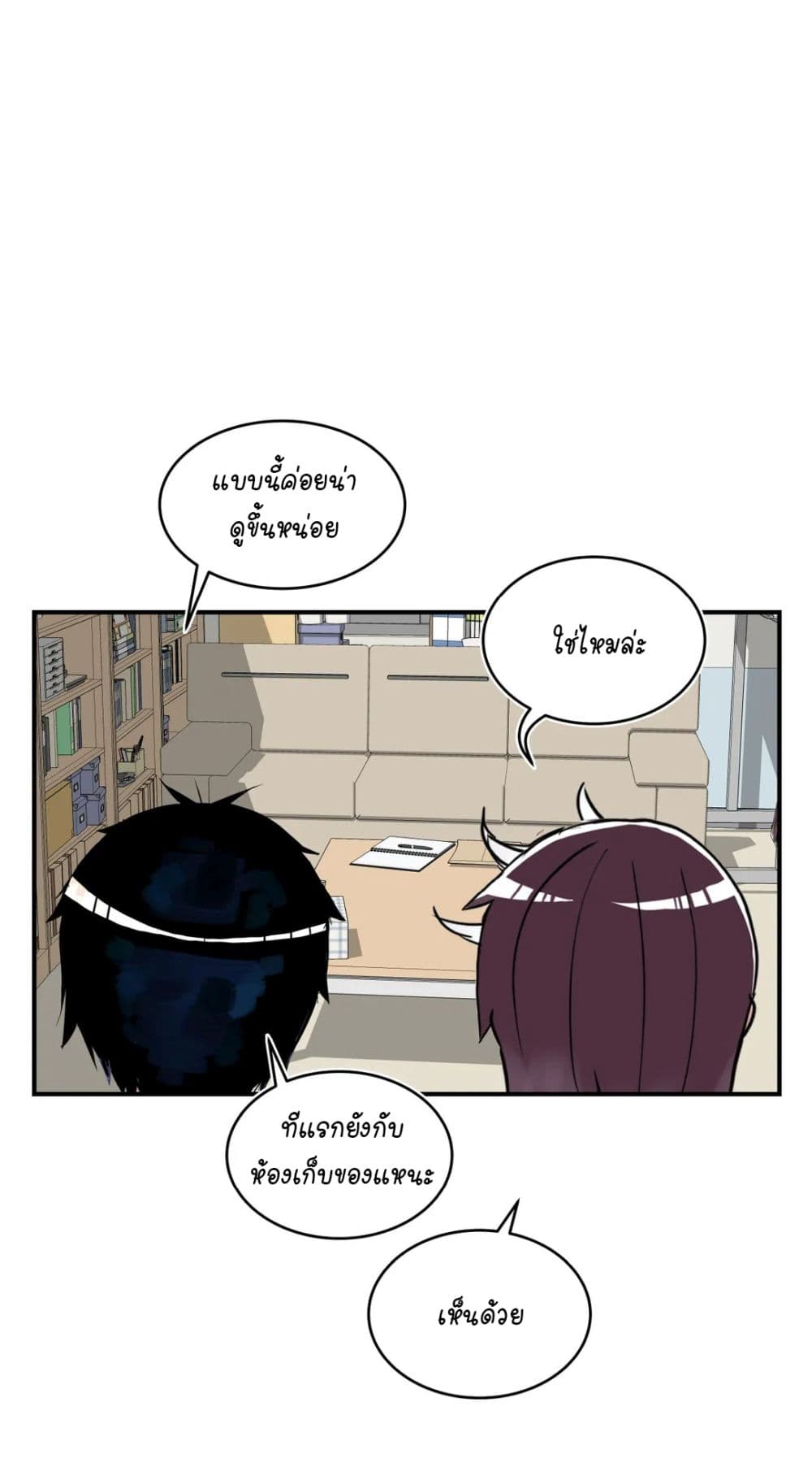 Erotic Manga Club ชมรมการ์ตูนอีโรติก 23 (3)