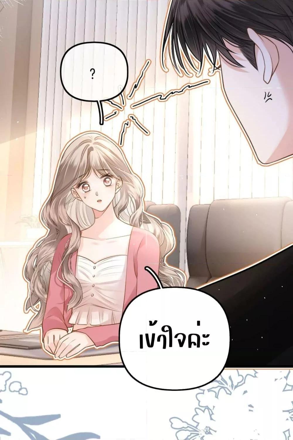 Debussy Lover – คนรักจอมป่วน ตอนที่ 3 (33)