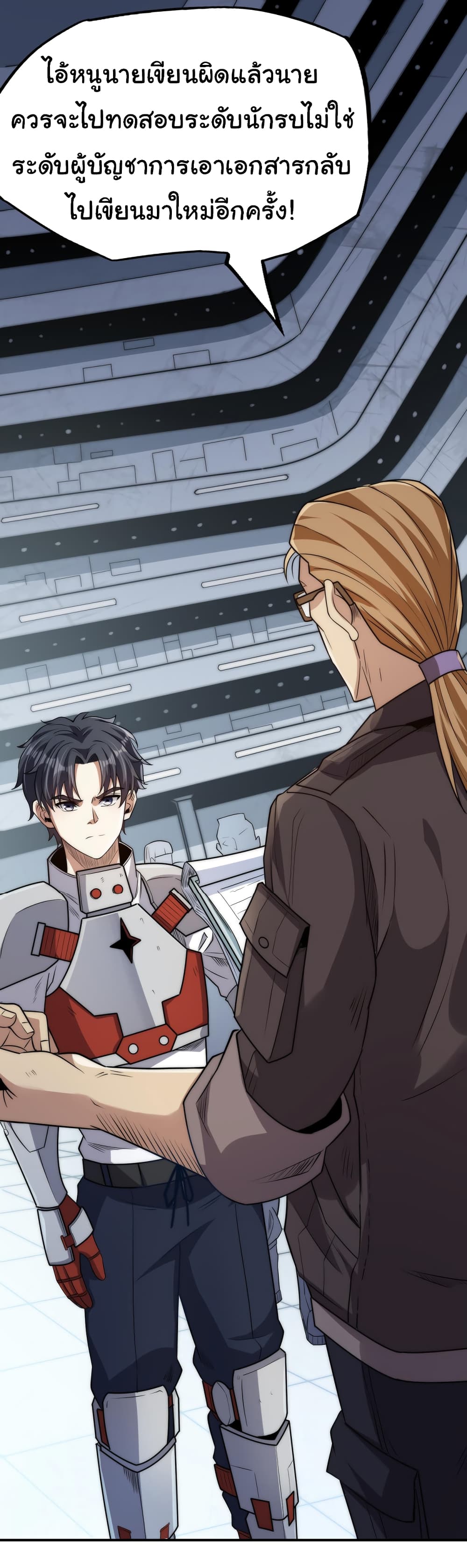 I Kill to Be God Beyond the Human Barrier 8 (61)