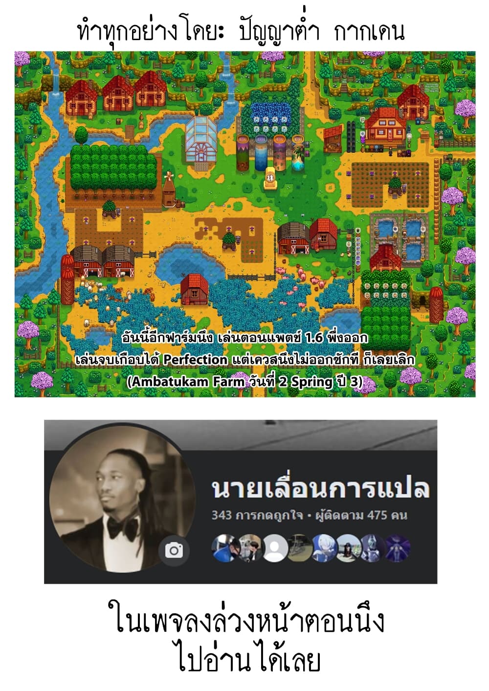 Elf ga Gendai ni itara 7 3