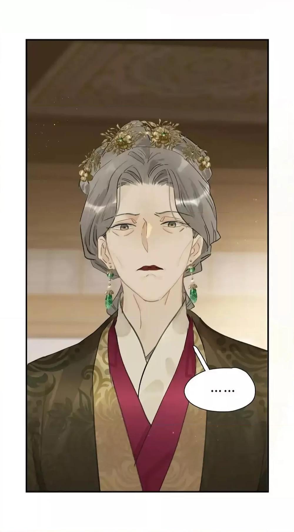 Danger! The Vicious Princess Begins to Fall in Love With the Brain ตอนที่ 21 (5)