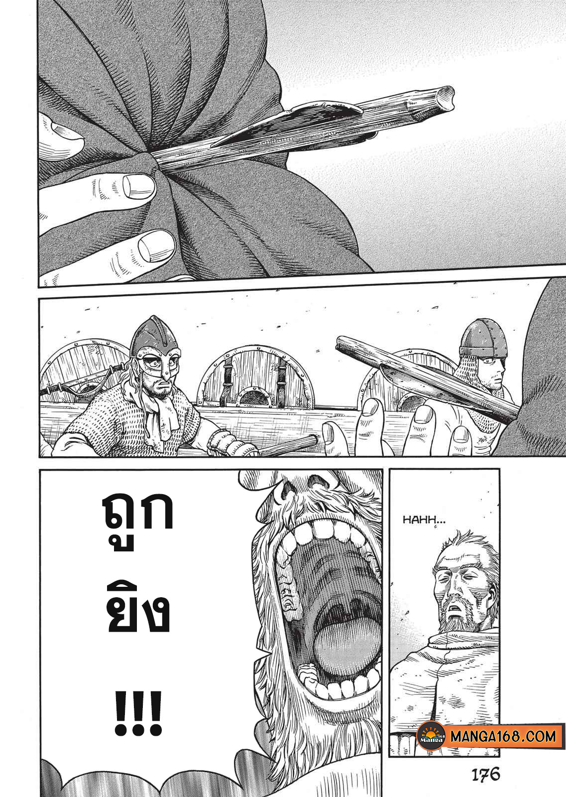 Vinland Saga 48 (22)