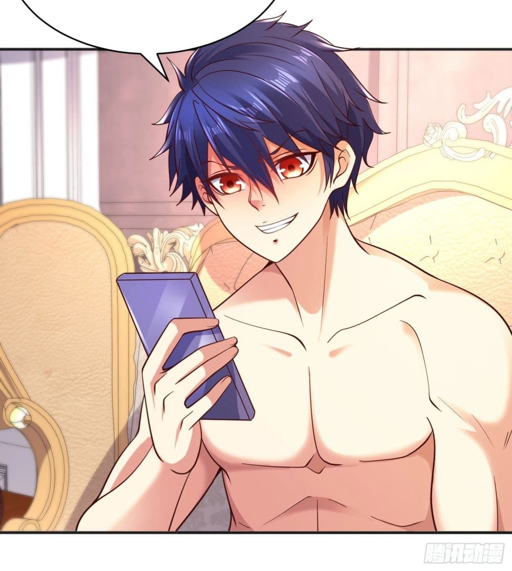Awakening SSS Rank Skill After A Kiss ตอนที่ 94 (36)