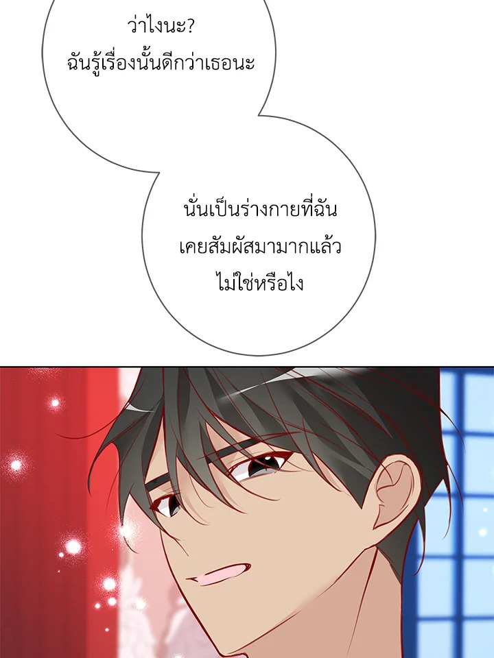 Life on the Flower Road of the Grand Duchess 10 077