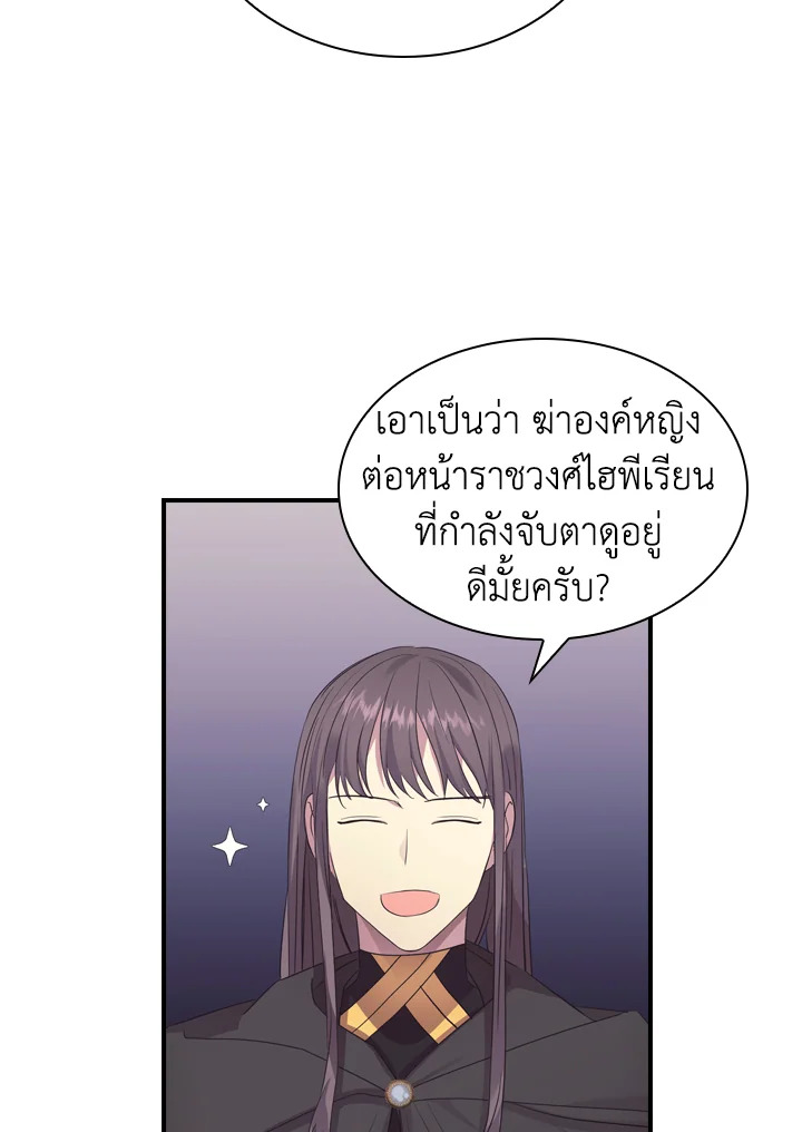 The Beloved Little Princess 30 46