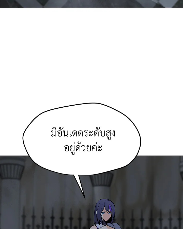 solo spell caster 114.034