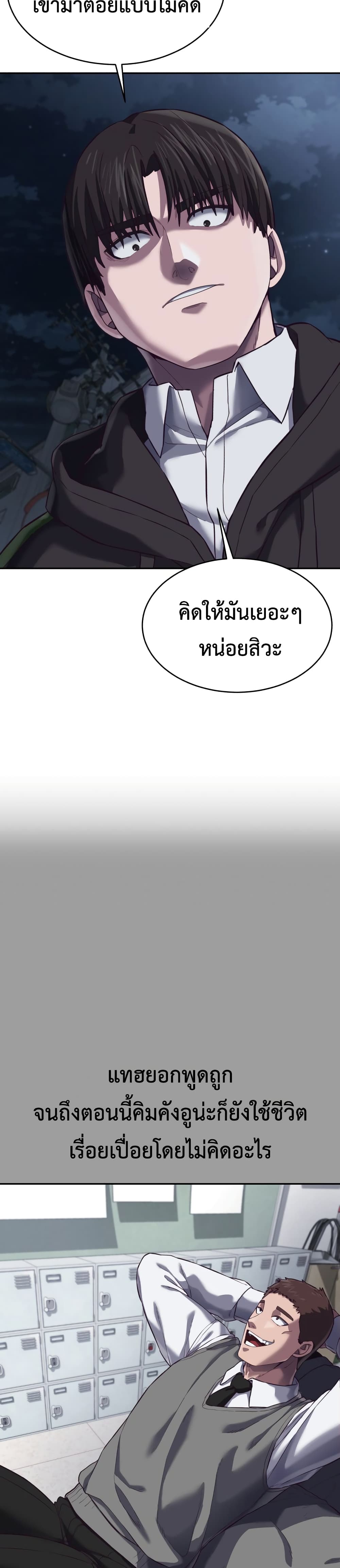 Absolute Obedience 9 (44)
