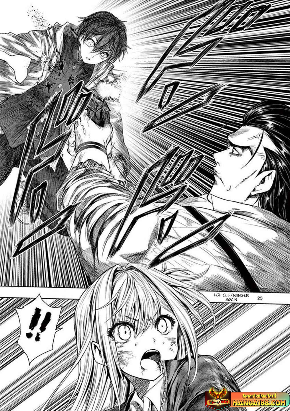 Battle in 5 Seconds After Meeting 71 (25)