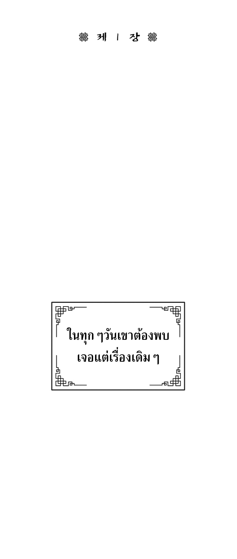 The Romance of the Three Kingdoms 1 057