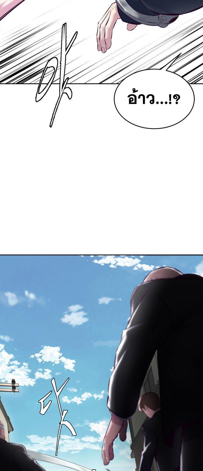 The Boy of Death 129 050
