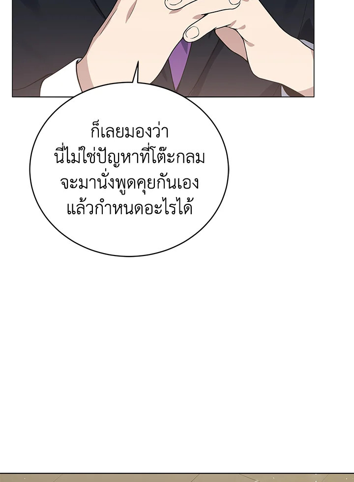 จอมมาร116 029