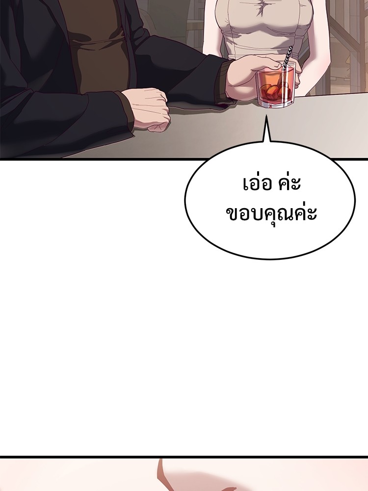 Absolute Obedience 22 (47)