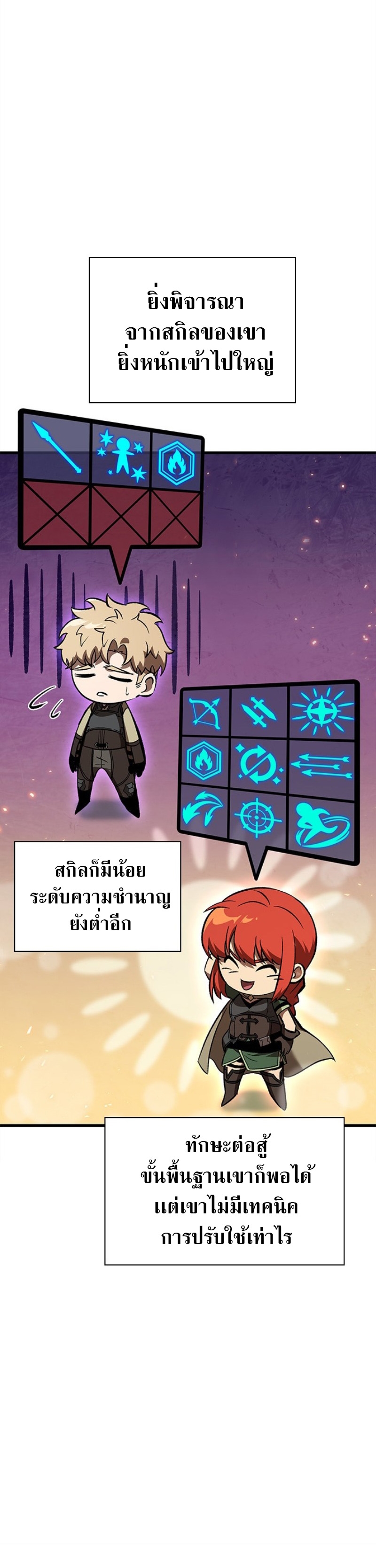 Pick Me Up Infinite Gacha 54 50