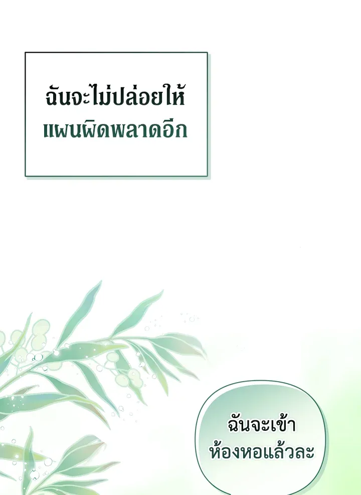 The Broken Ring 16 113