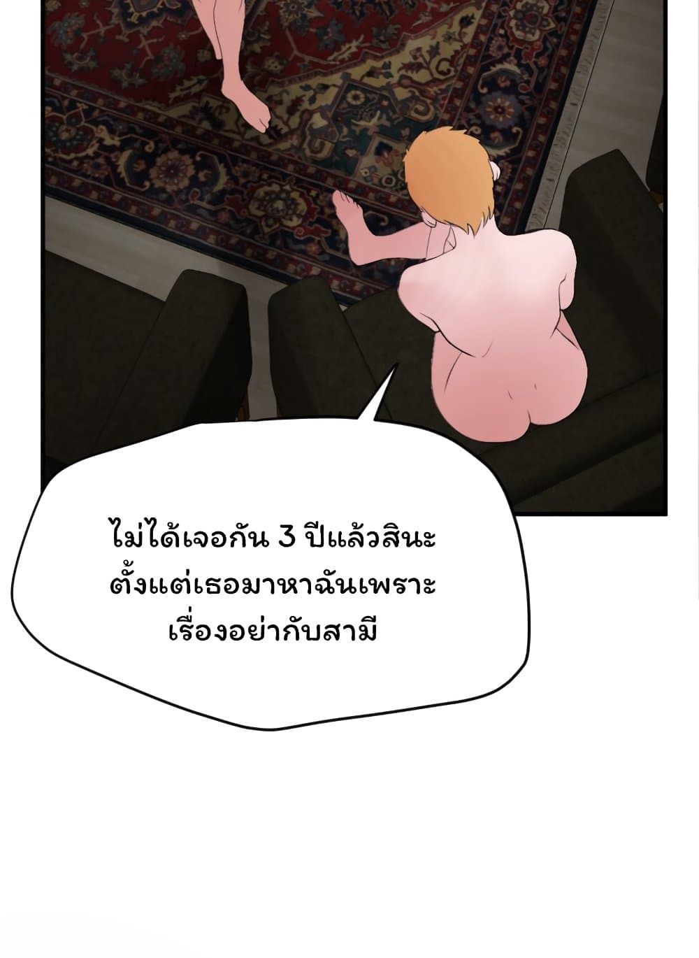 Lightning Rod 30 (27)