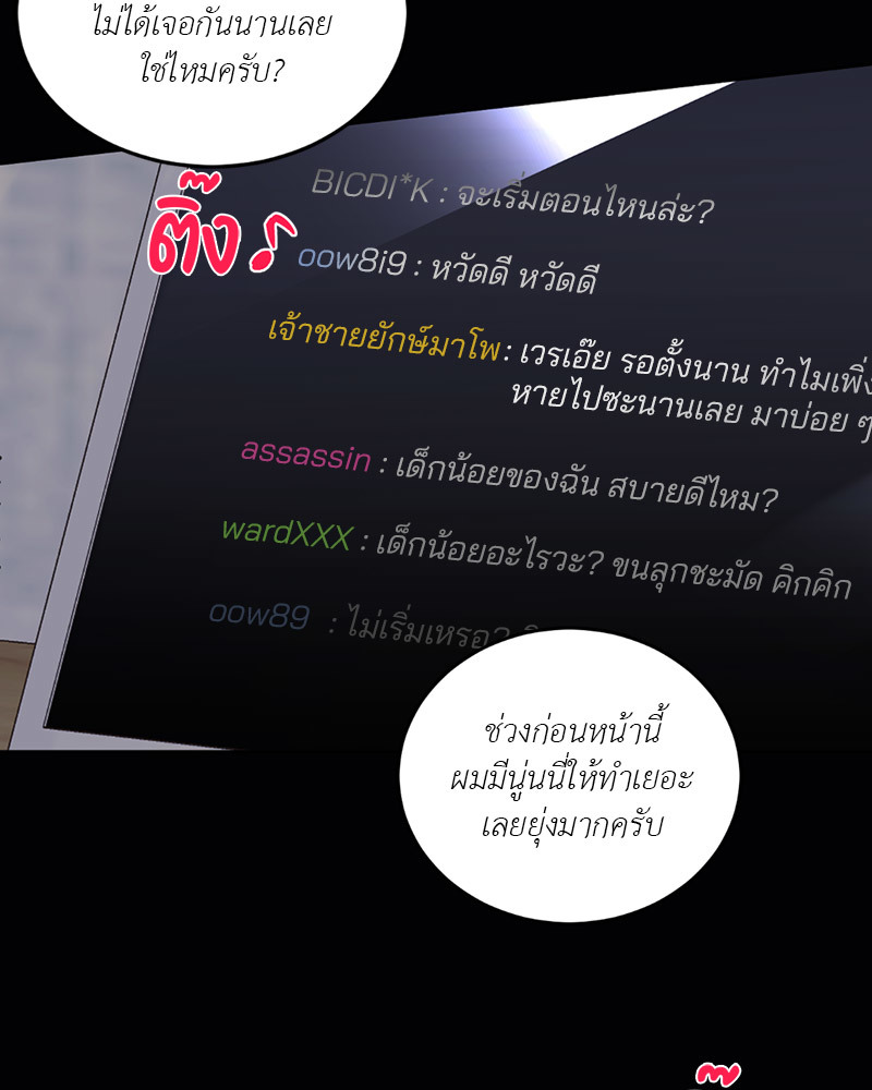 Secret Therapy 1 75