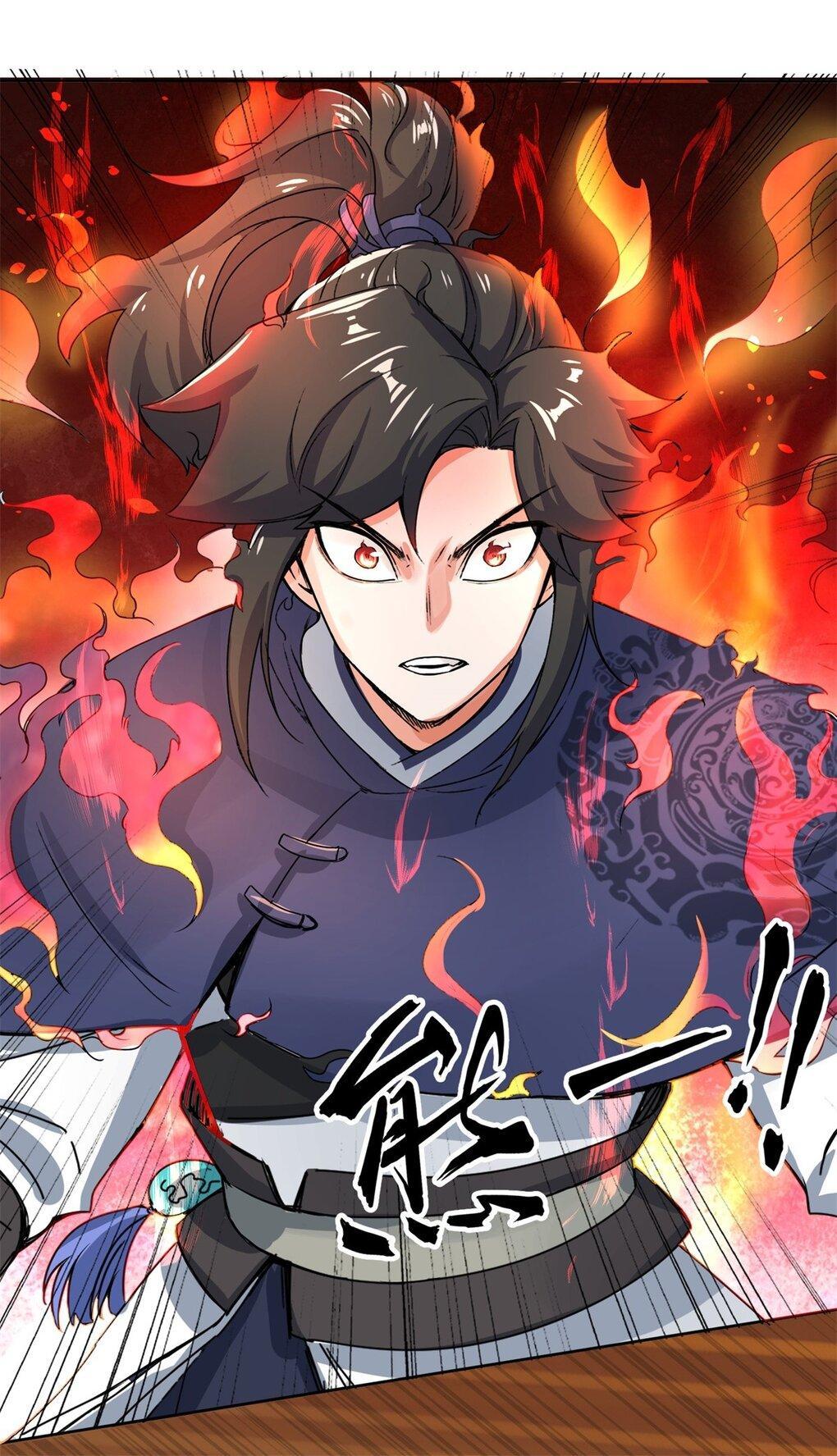 Endless Devourer ตอนที่ 25 (27)