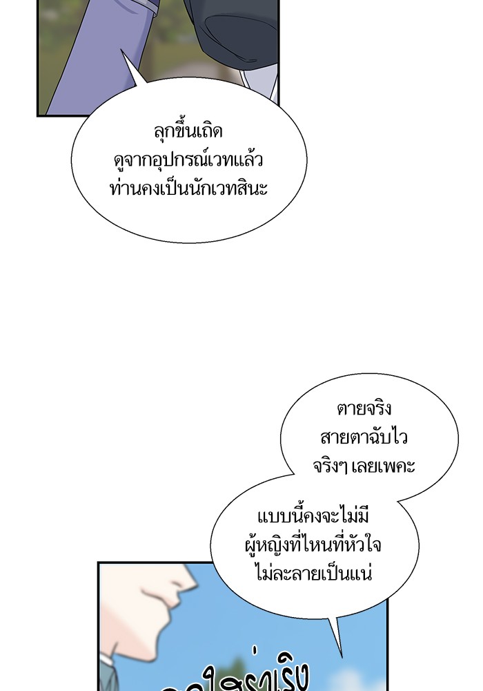 crows like shiny thing 5 53