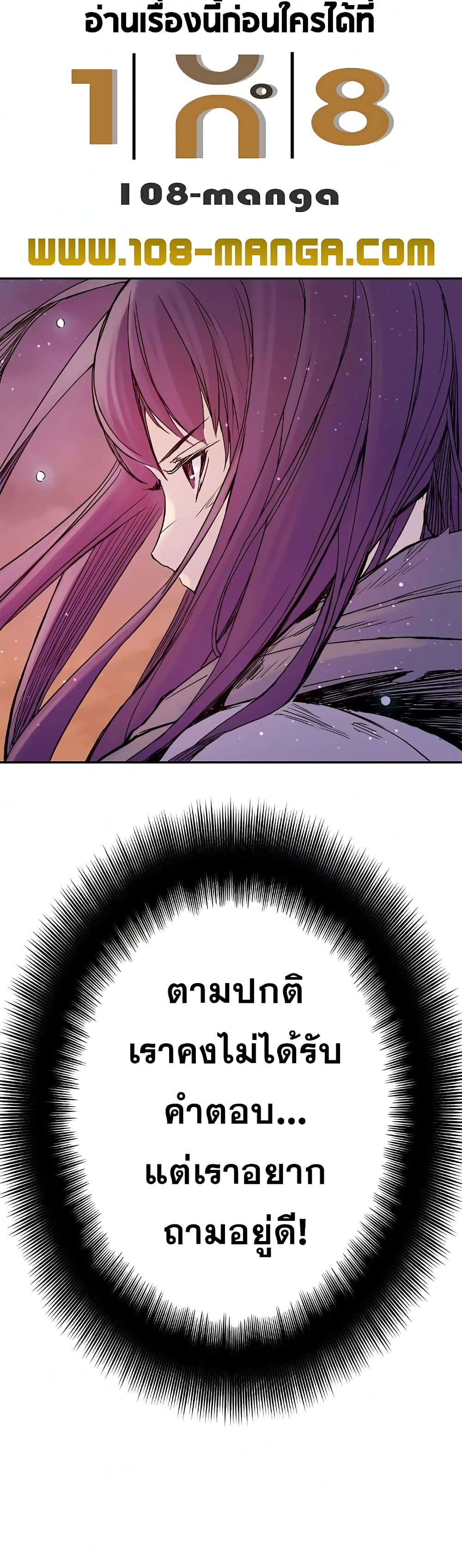 Knight Under Heart 15 (47)