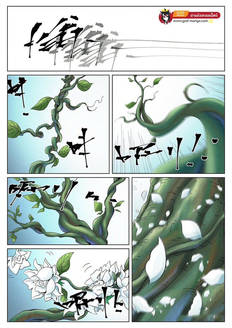tale 411 1 00004