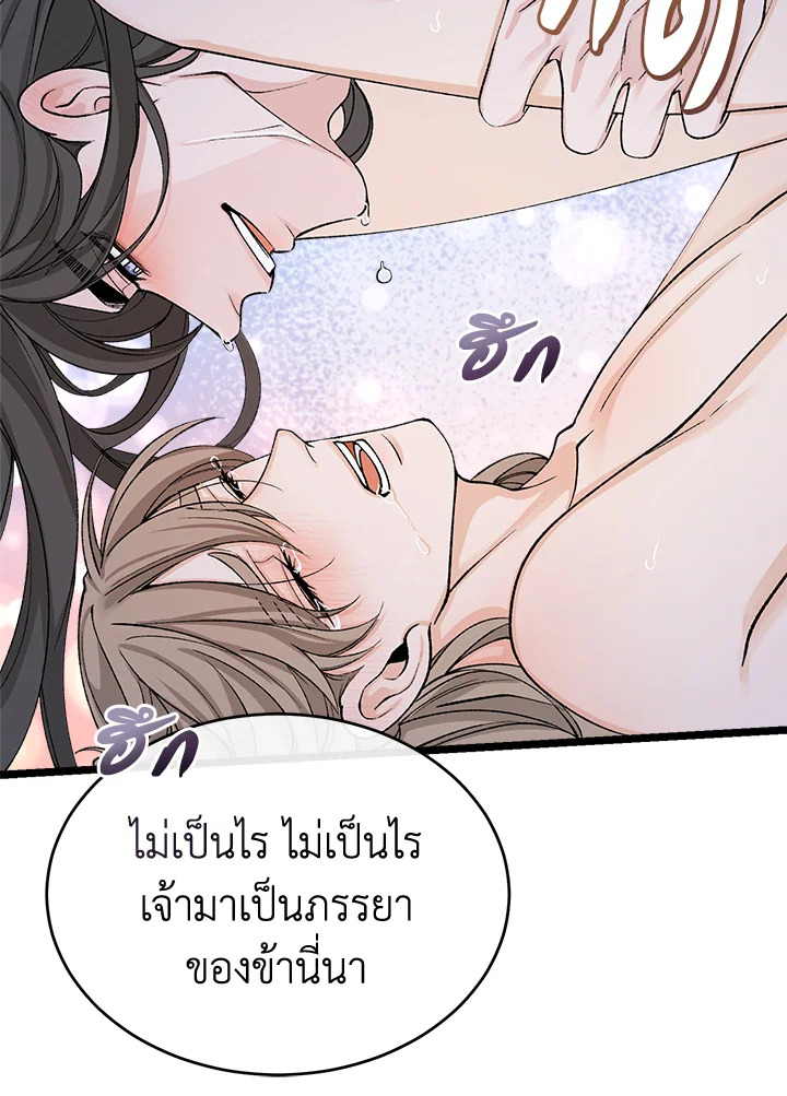 Fever 39 43