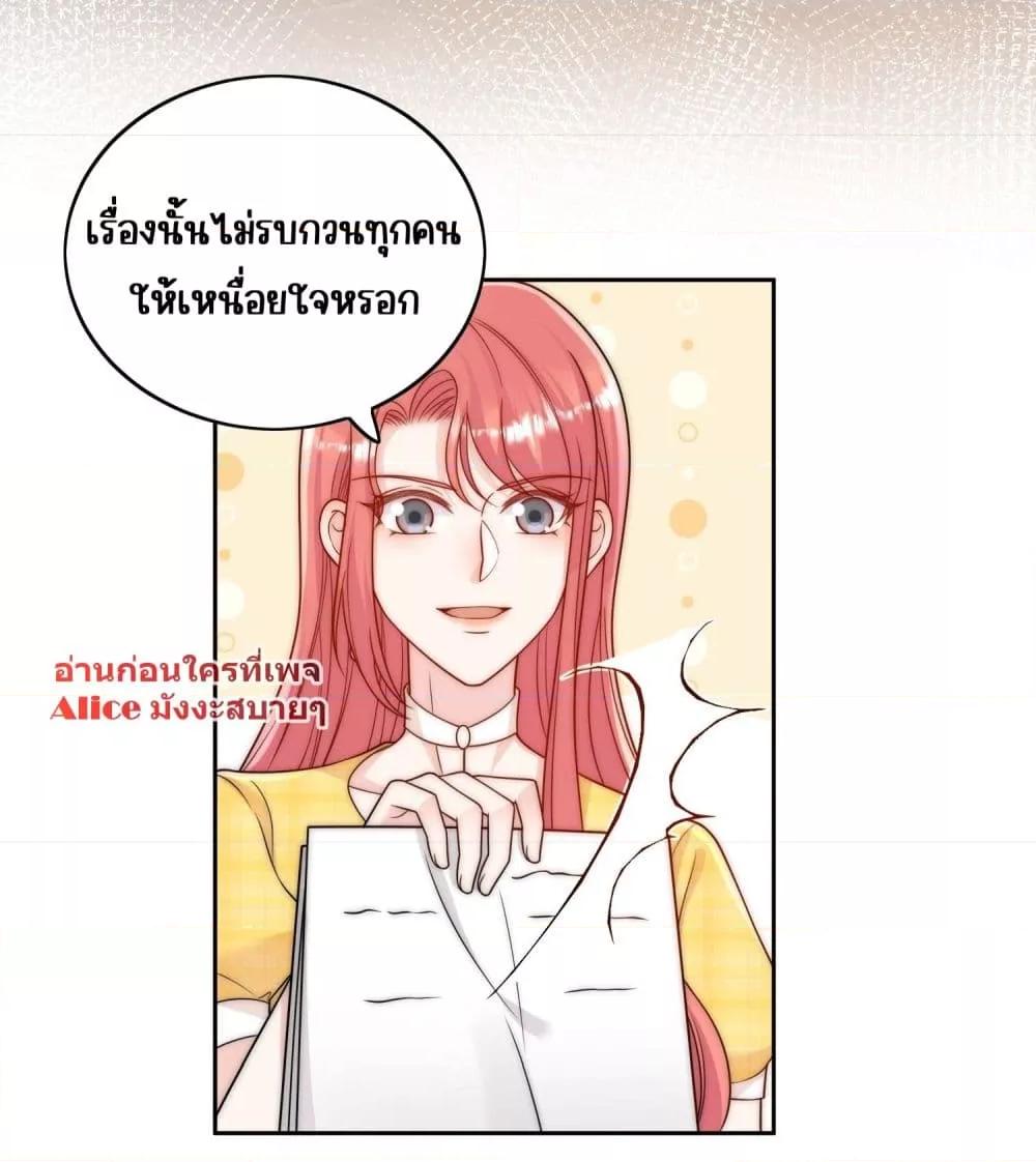 Bow Down – ศัตรูฉันต้องยอมจำนน ตอนที่ 12 (33)