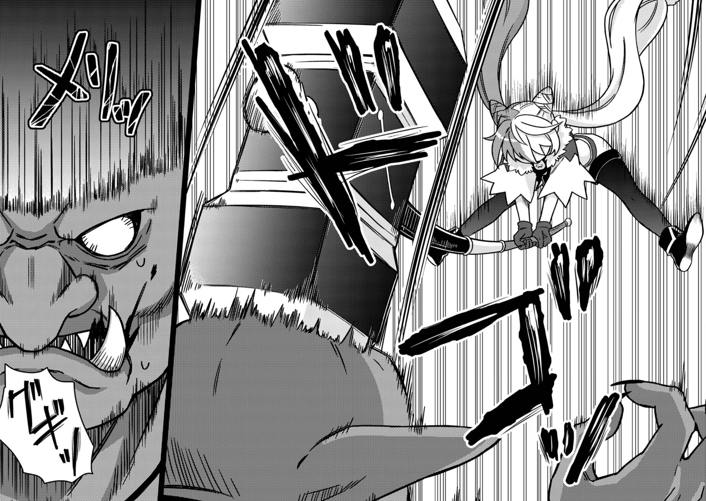“Zako Skill” To Tsuihou Sareta 3.2 06