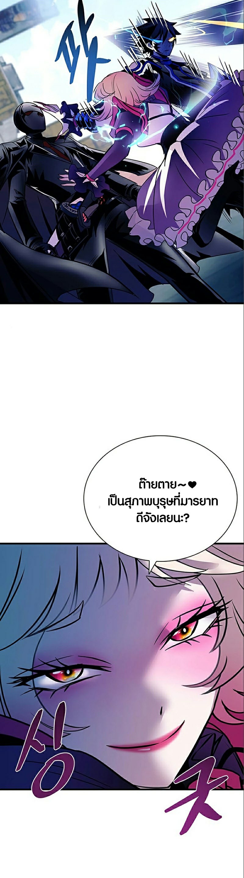 villain to killi 118.38