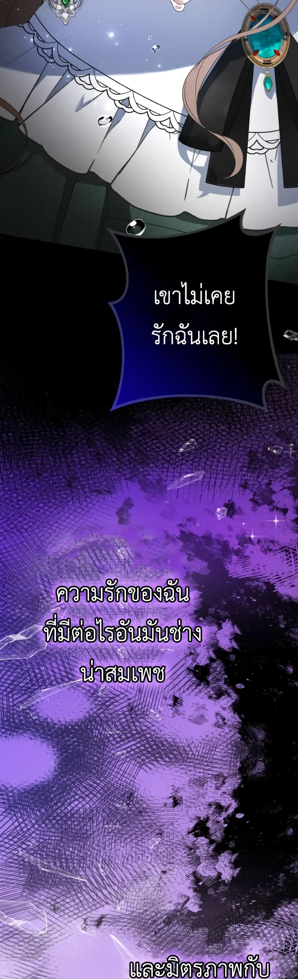 When I Stopped Being Your Shadow 2 34