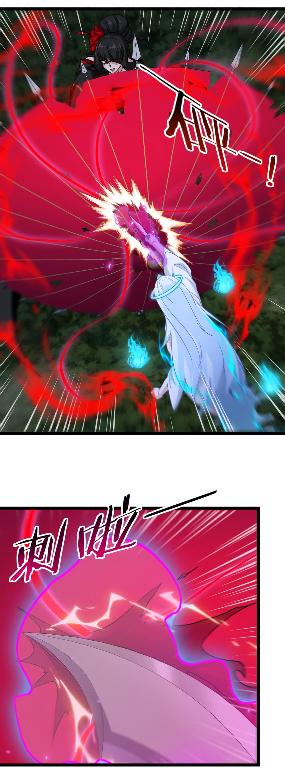 Reincarnated as the King of Beasts ตอนที่ 13 (3)