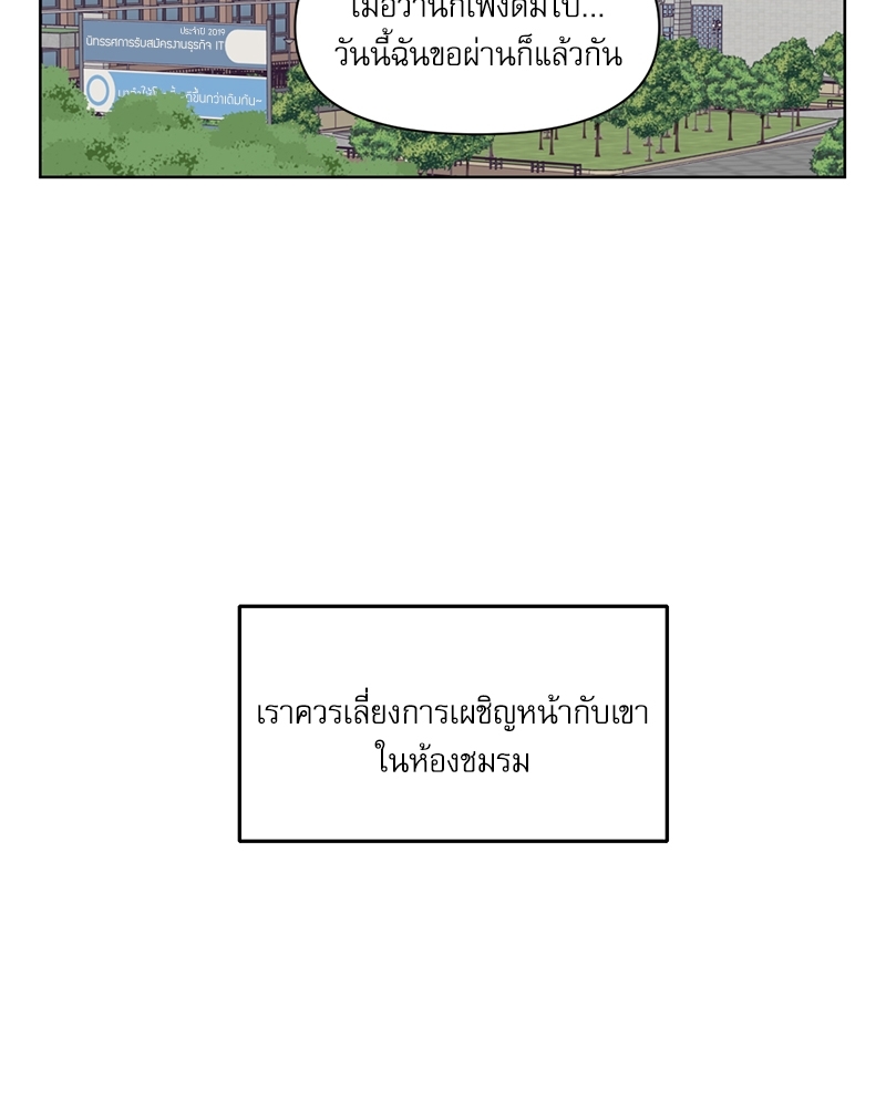 ค้นหารักให้ถึงร้อย 2 40