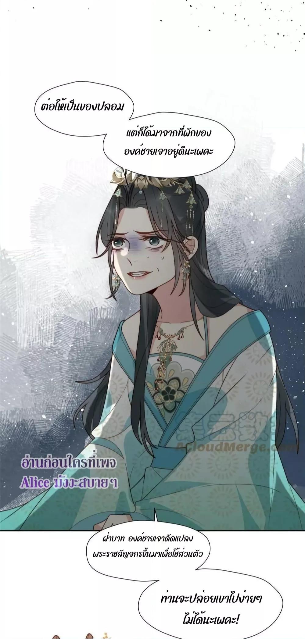 After The Rotten52 (8)