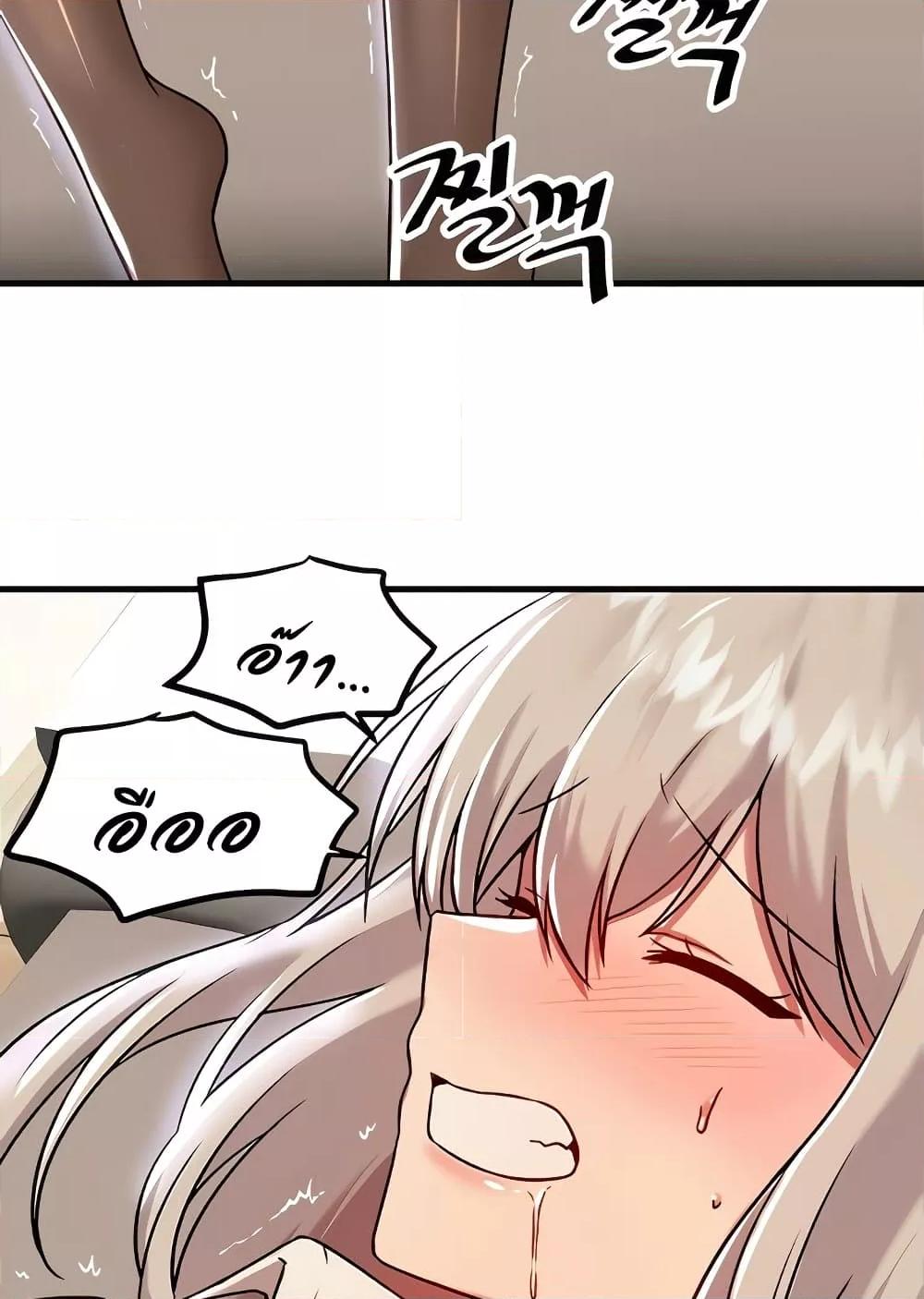 Trapped in the Academy’s Eroge 92 079