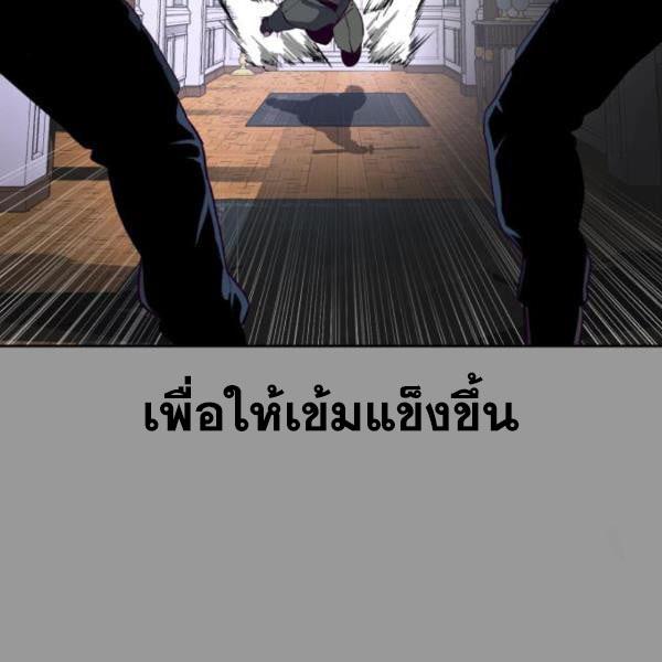 The Boy of Death 139 111