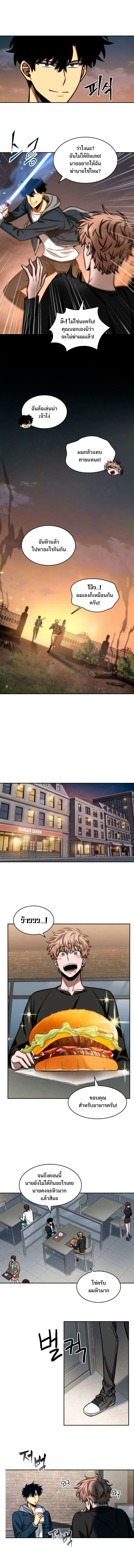 Tomb Raider King 206 07